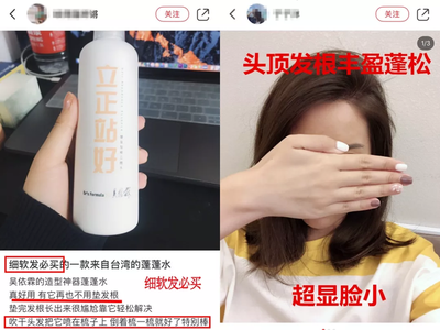 別再燙頭發(fā)了，太傷發(fā)質(zhì)！教你一招輕松get“完美發(fā)型”與科學(xué)護理方法