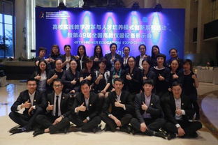 捷旅會展 專業(yè)護航，成就5000人大會的卓越體驗