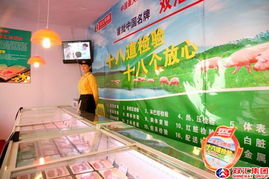 雙匯集團廠商發(fā)展研討會圖片專題 展覽會 會議及展覽服務紀實與展望